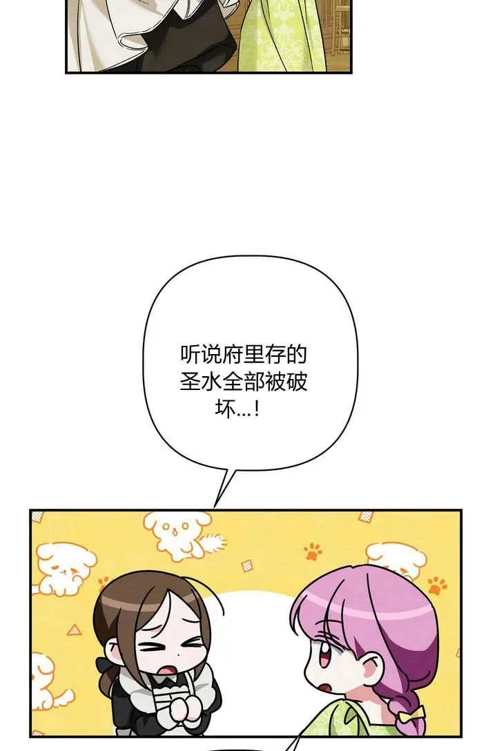 第36话31
