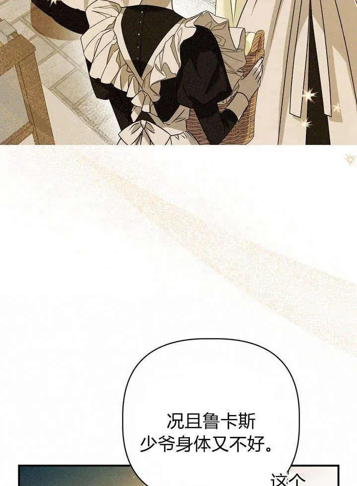 第21话25