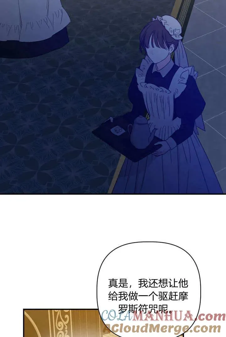 第31话6