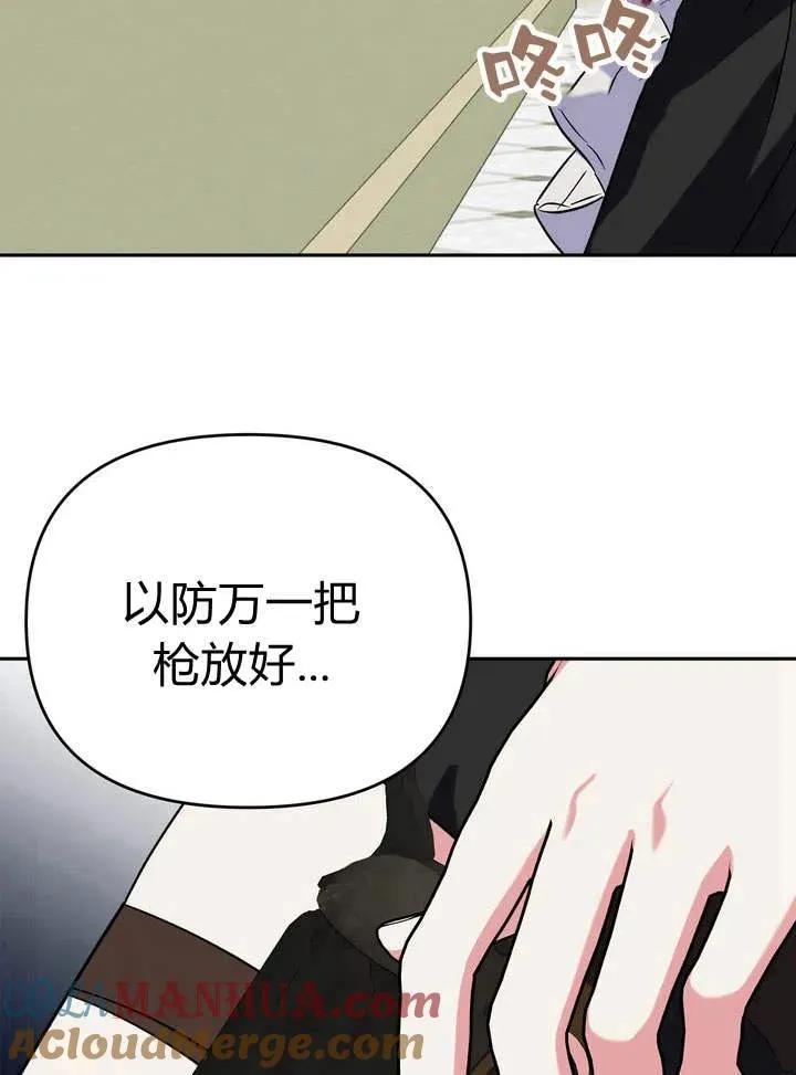 第10话68