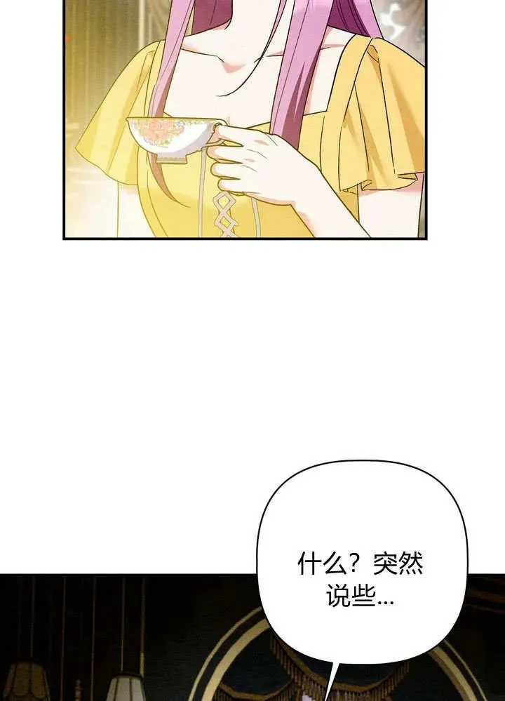 第31话31