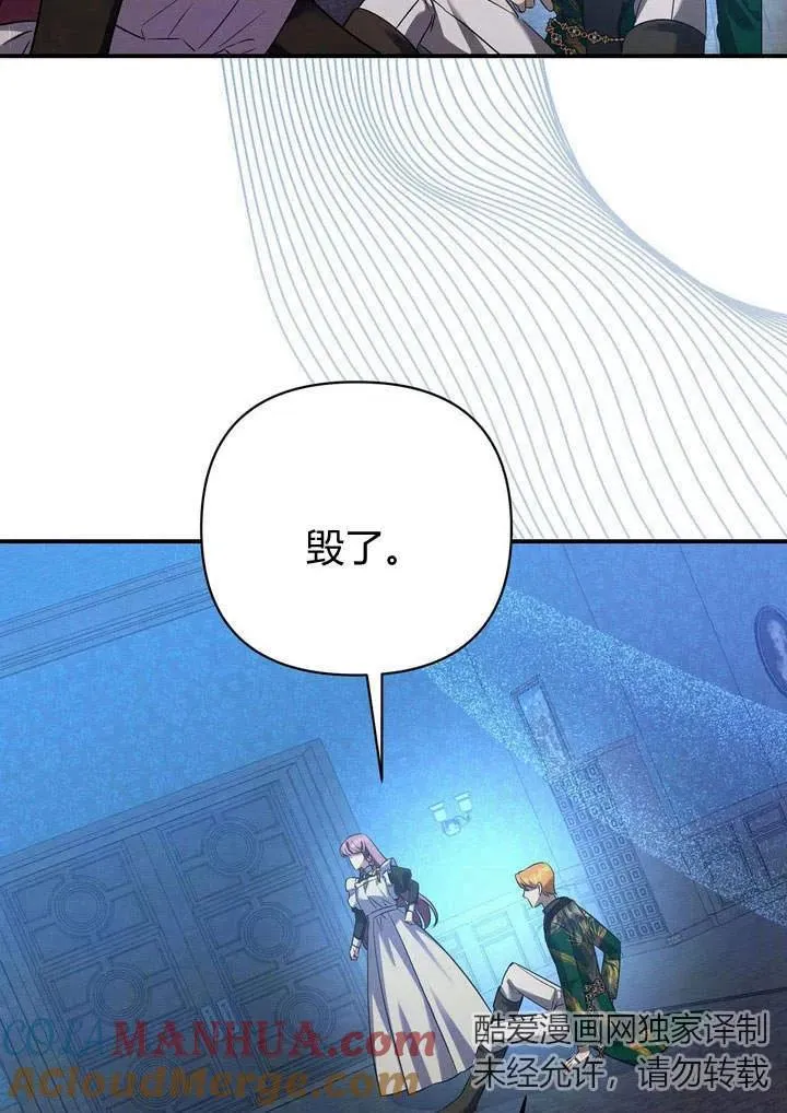 第13话45