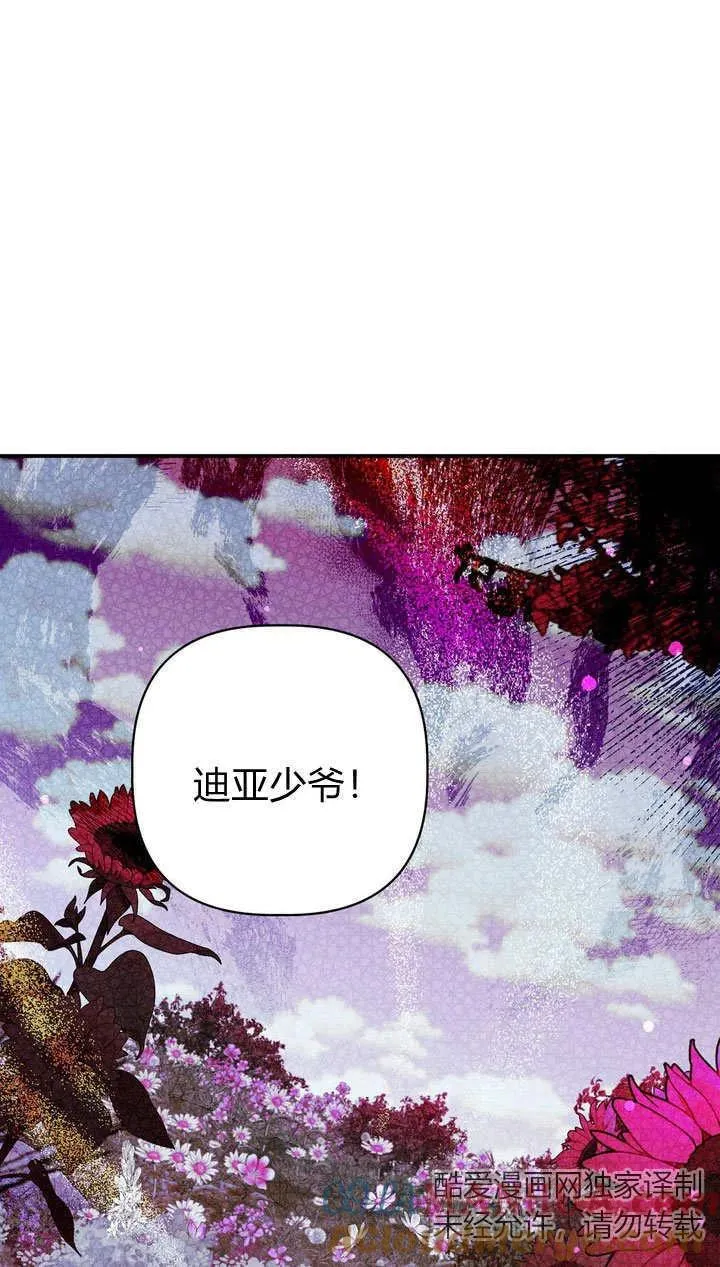 第25话3