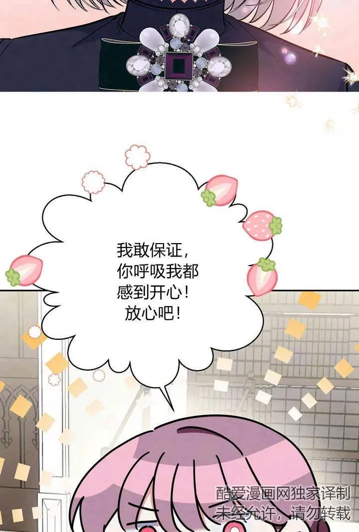 第10话17