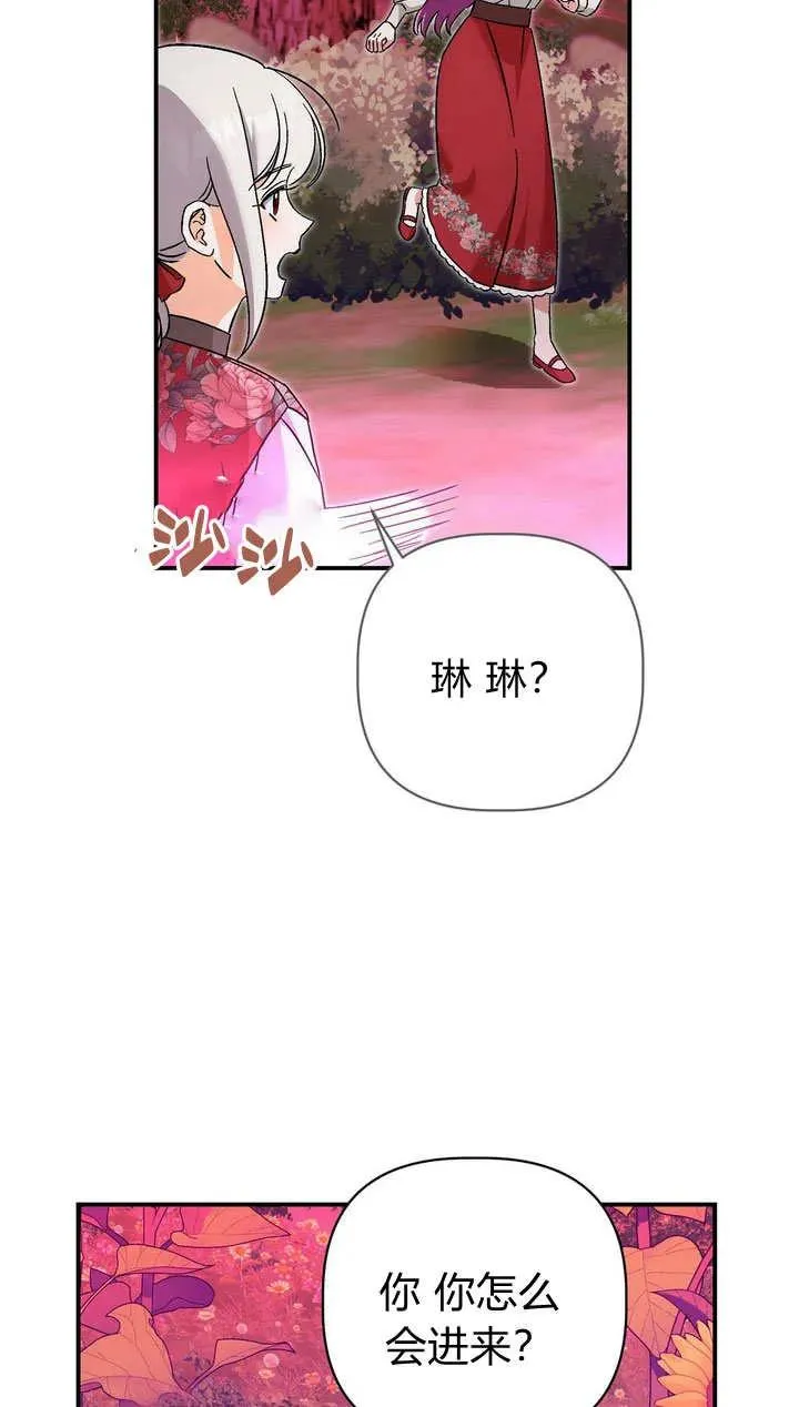 第25话11