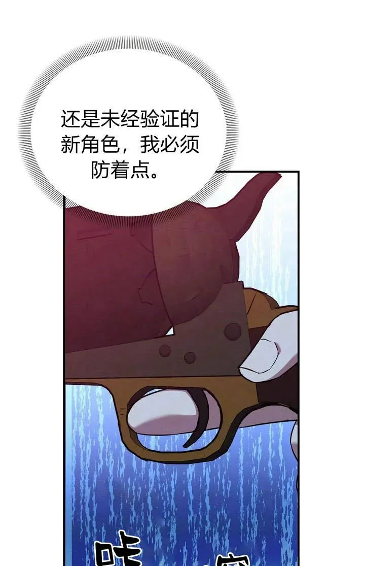 第13话7