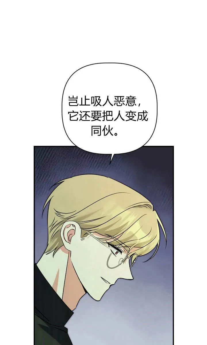 第26话4