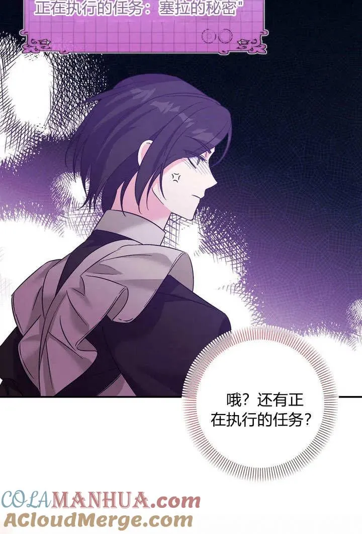 第37话63