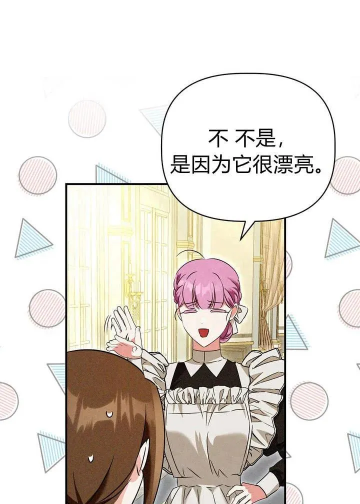 第21话97