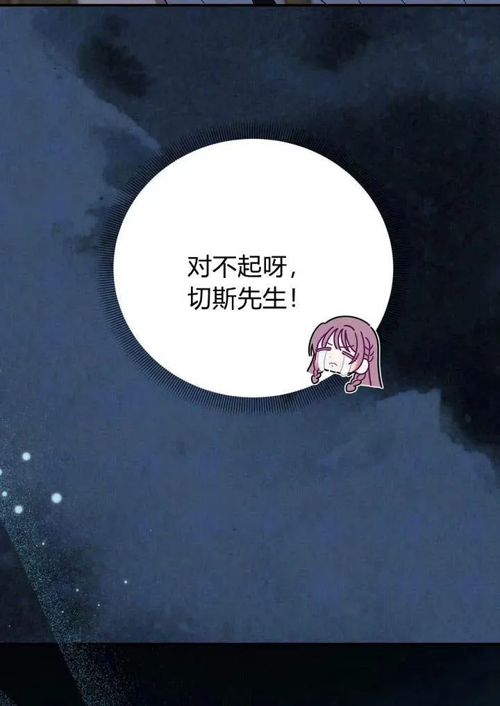 第13话70