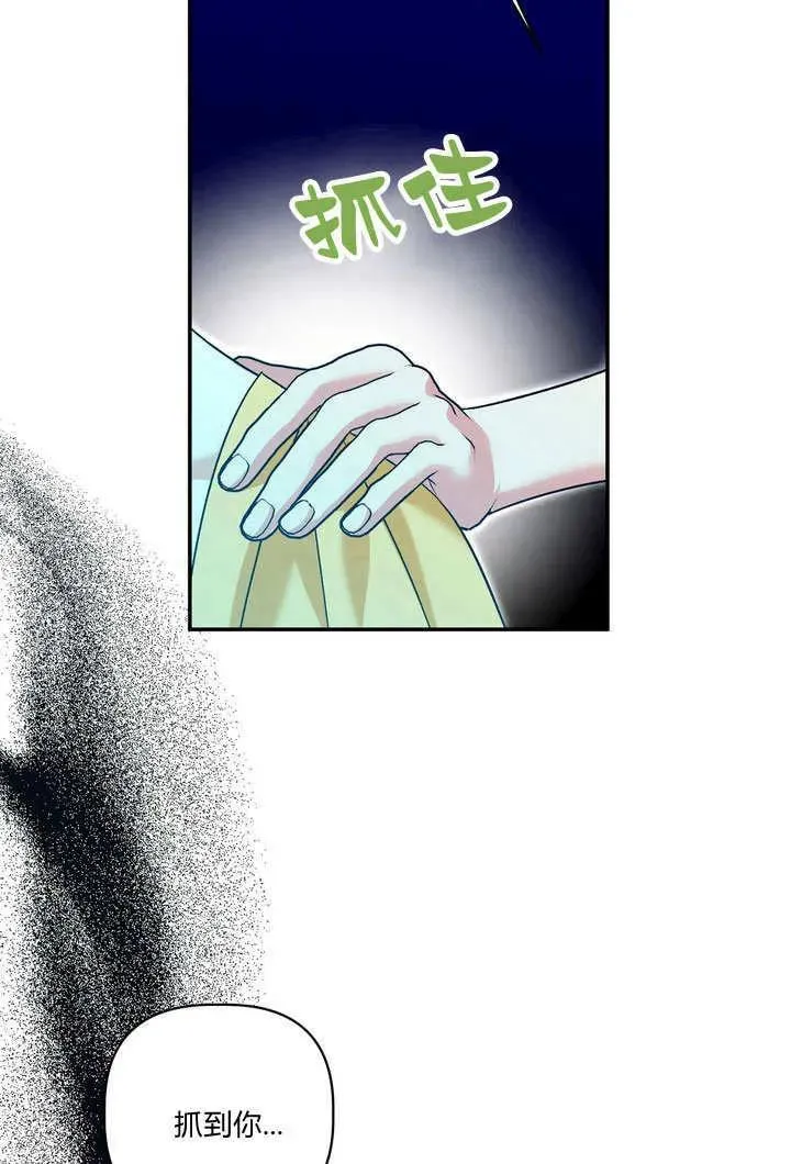 第38话73
