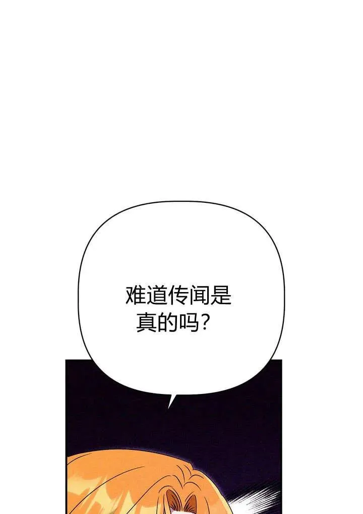 第22话33