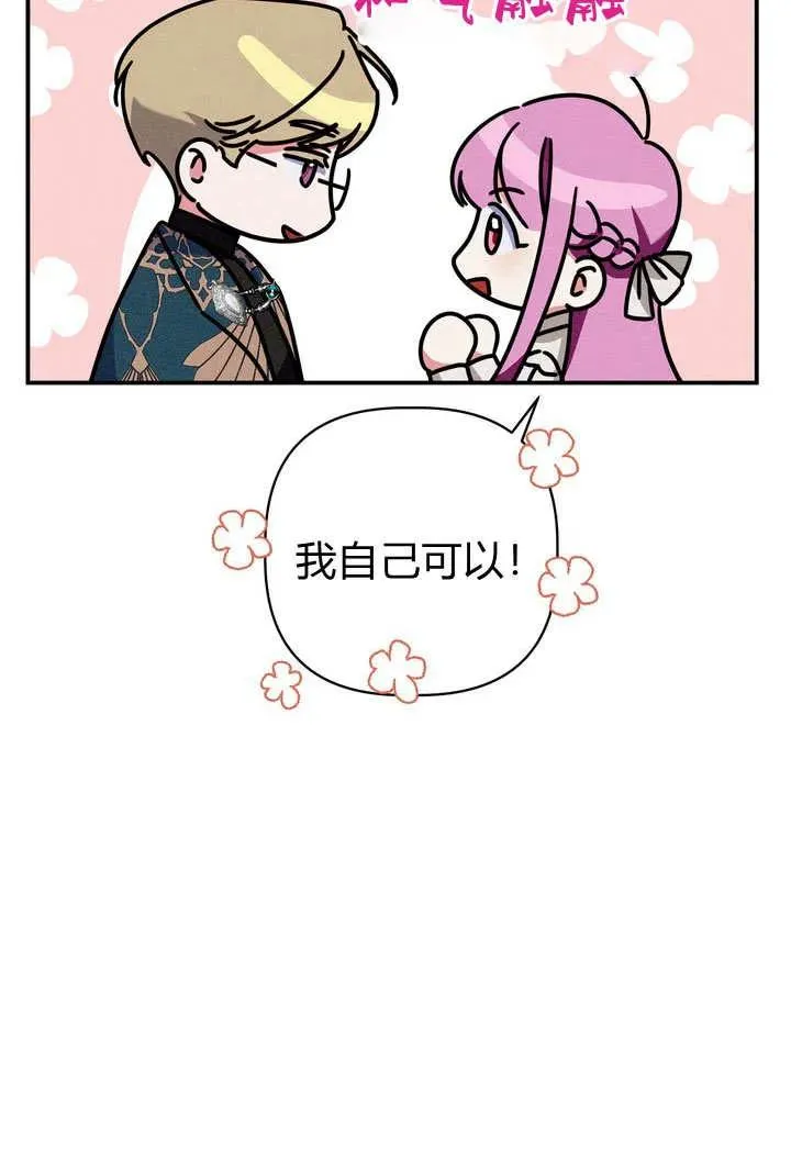第24话17