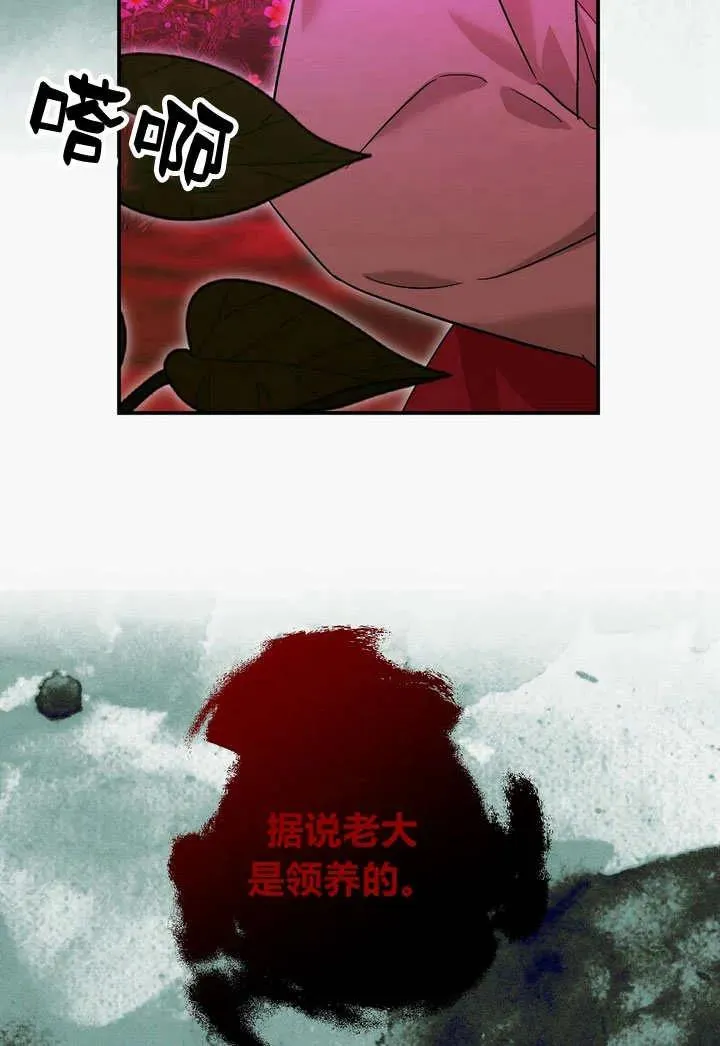 第25话28