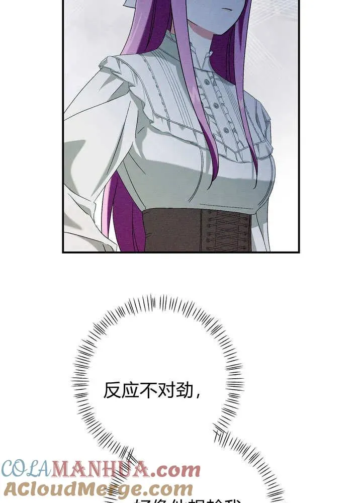 第23话100