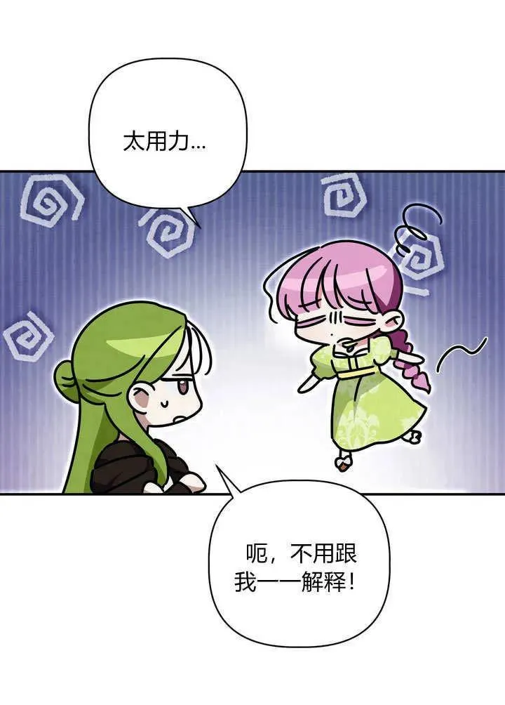 第38话40
