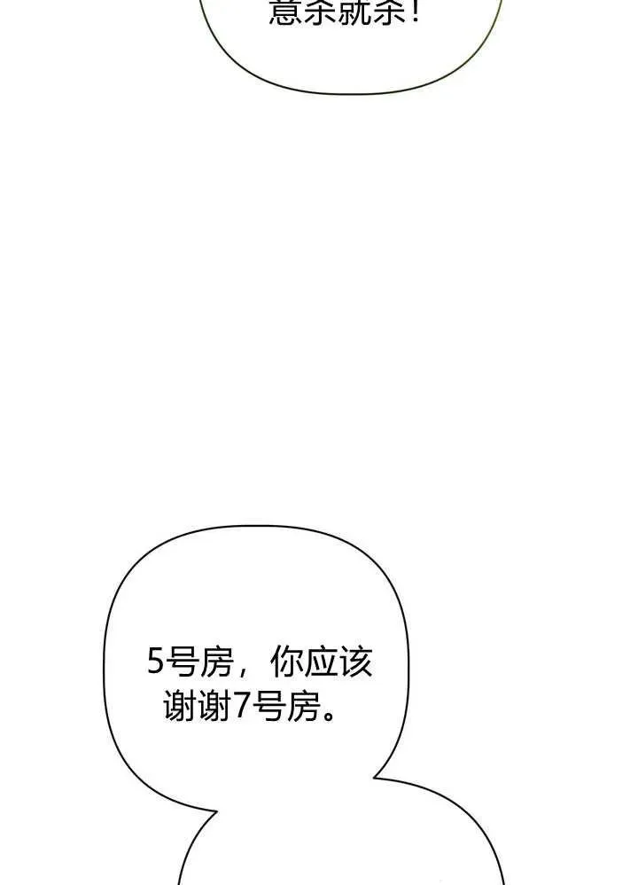 第23话61