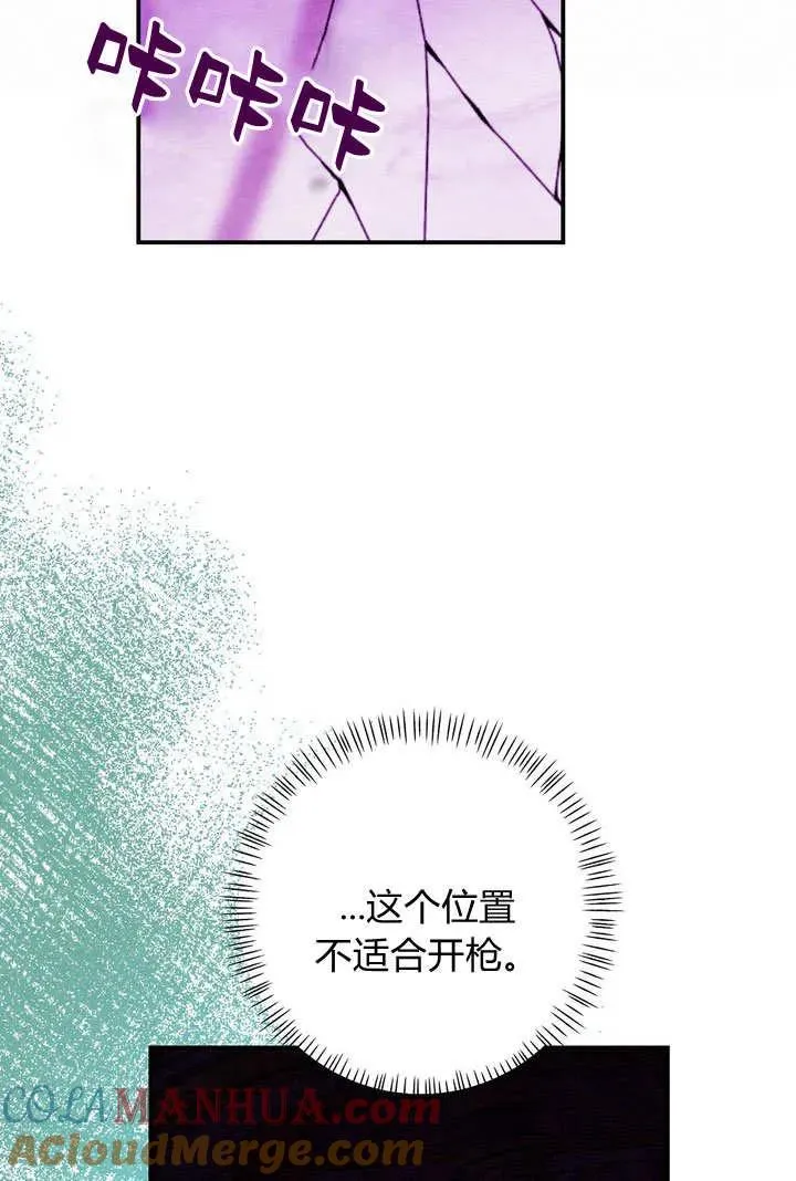 第23话28