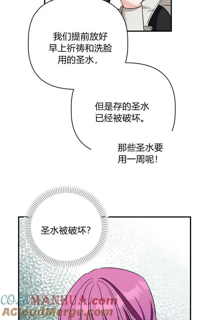 第36话33