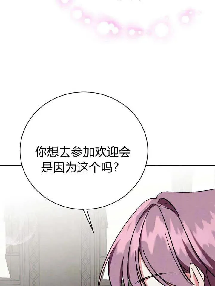 第8话35