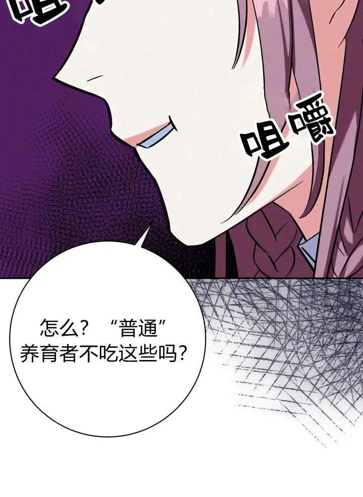 第7话80