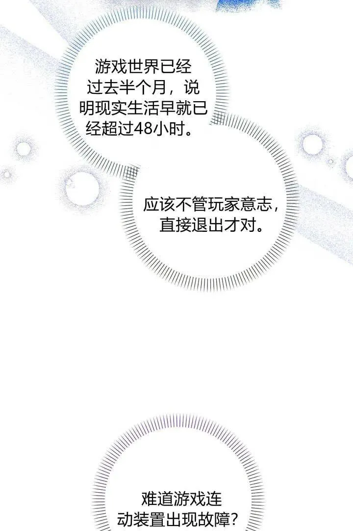 第35话2