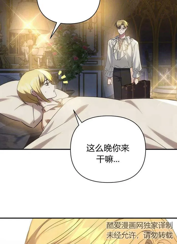 第15话32