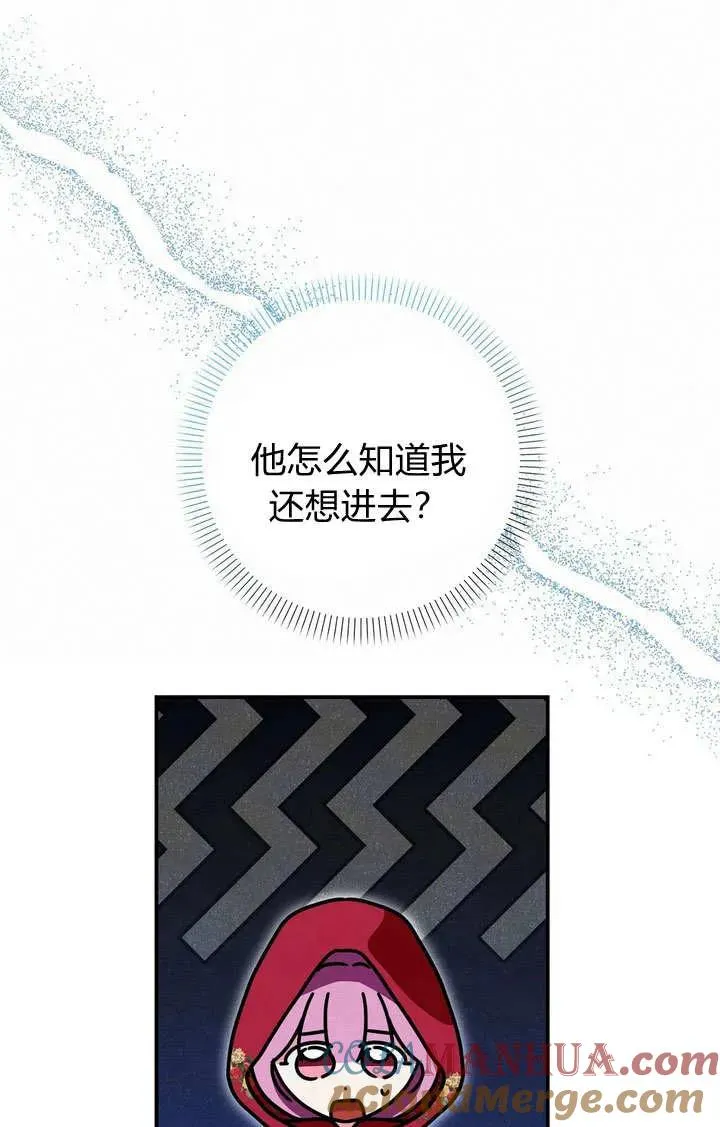 第34话66