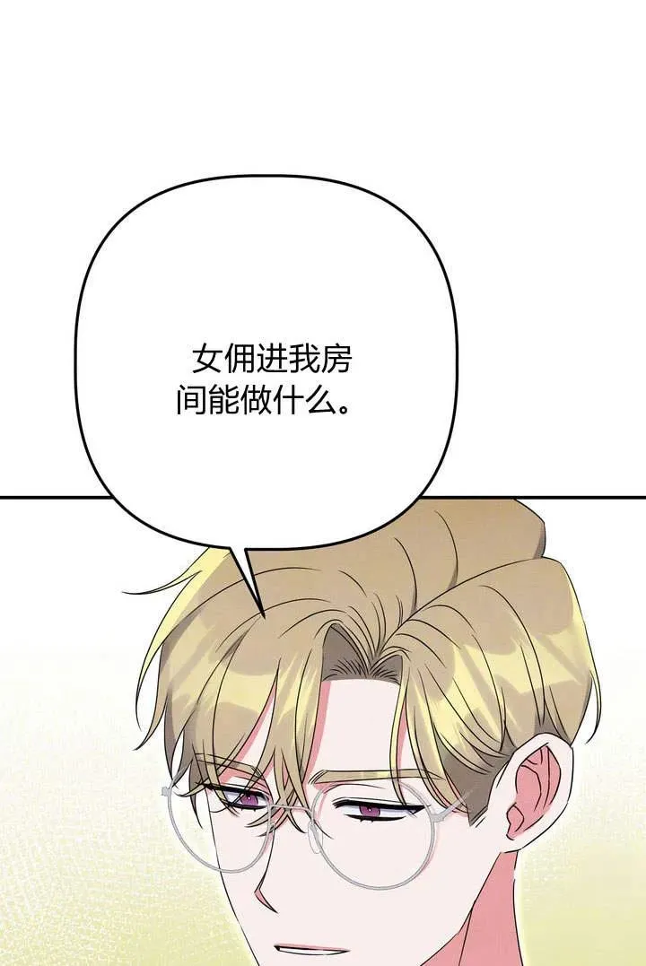 第18话7