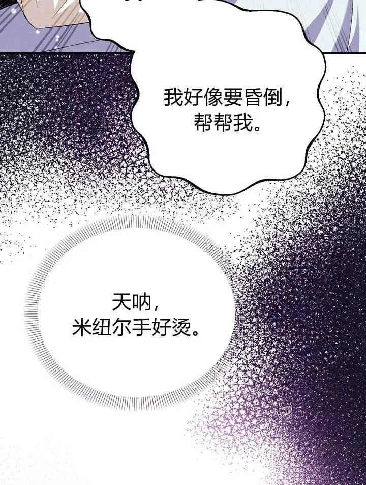 第11话27