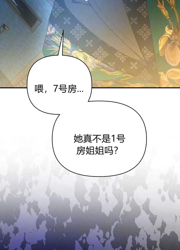 第14话34
