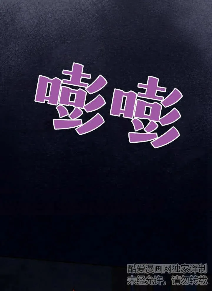 第36话8