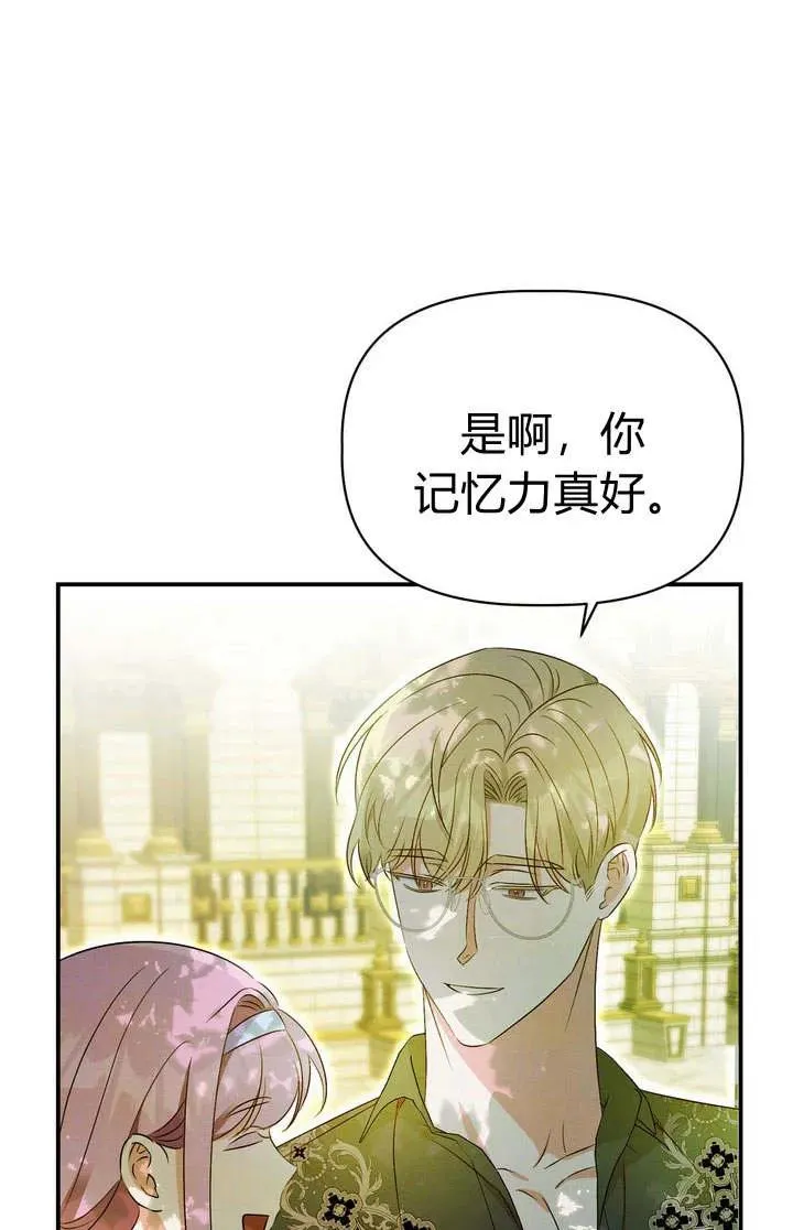 第20话13