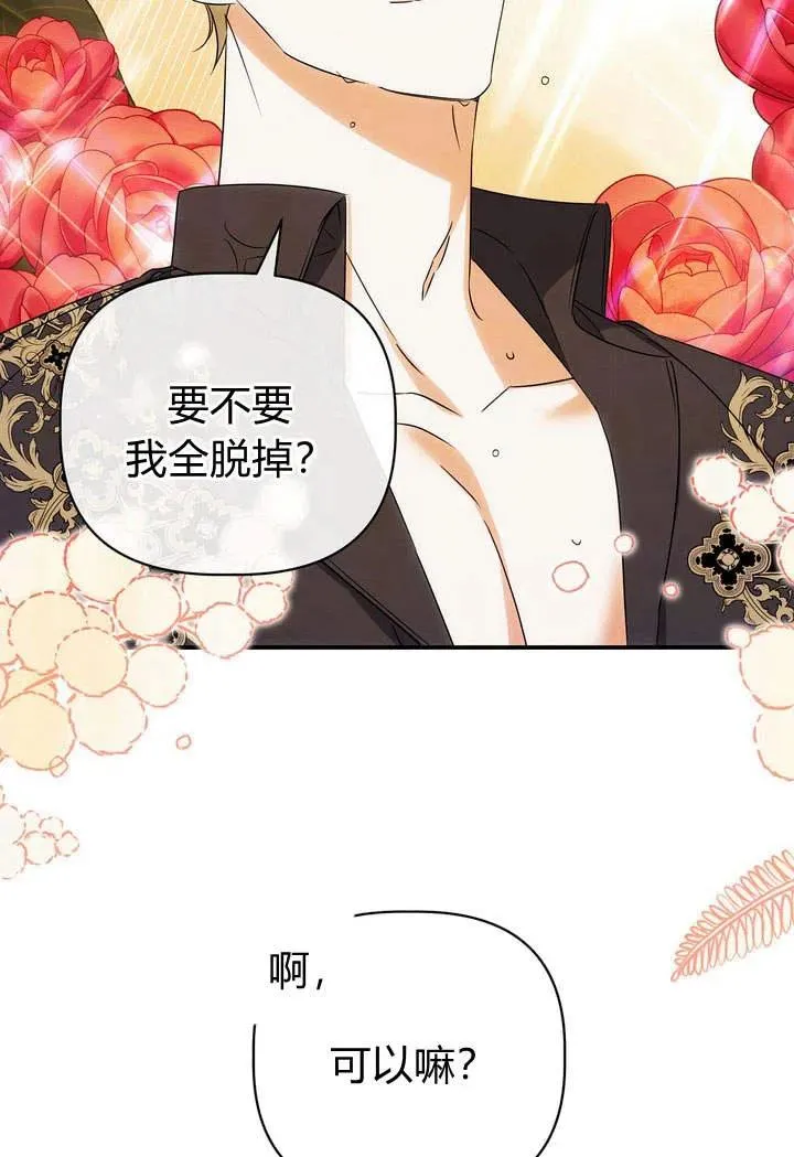 第19话94