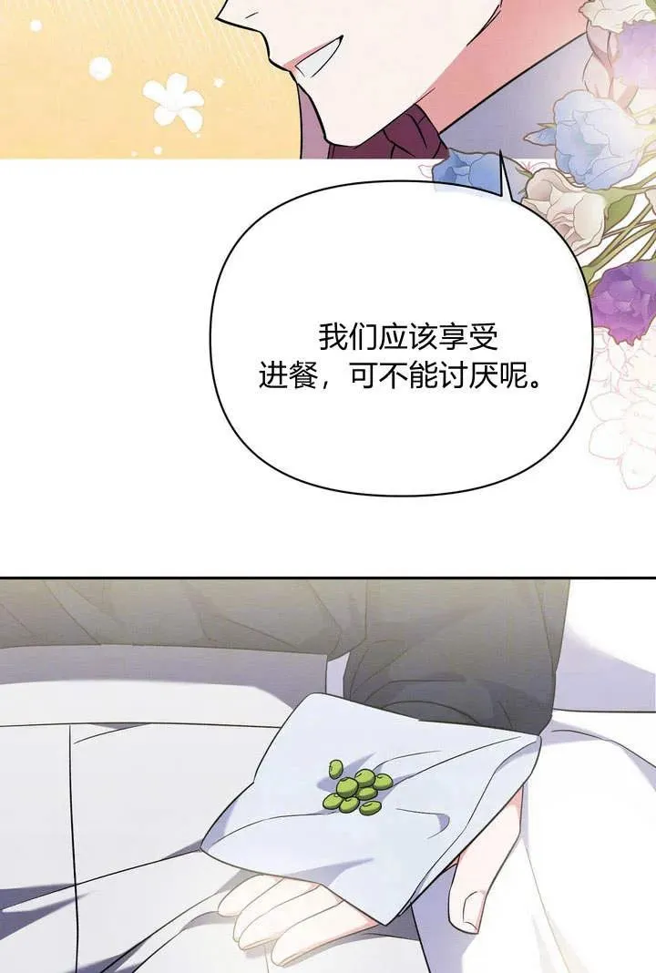 第10话13