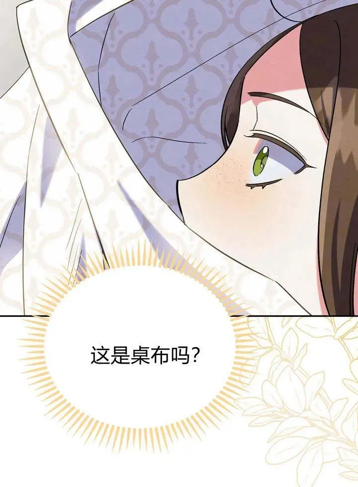 第8话88