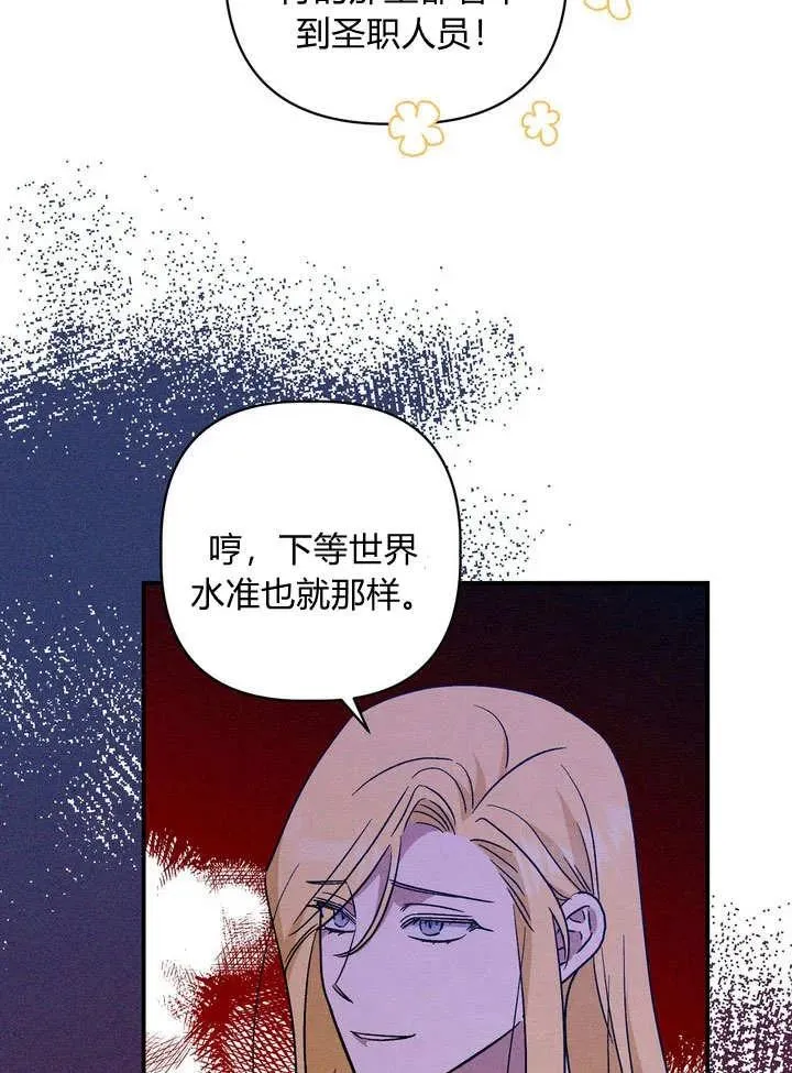 第29话49