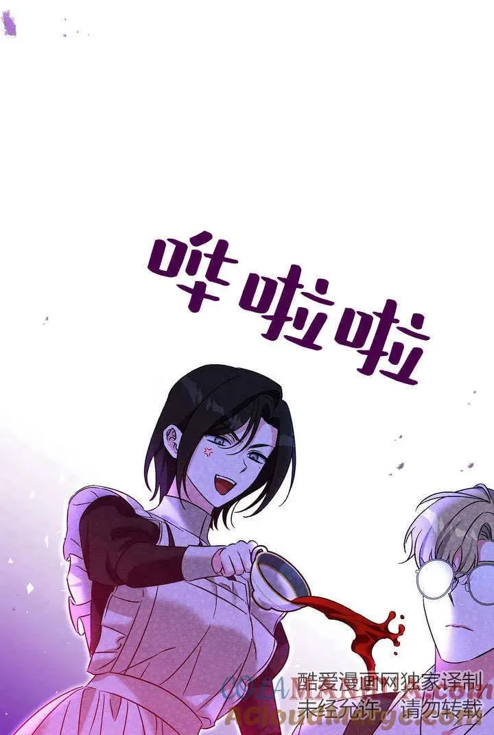 第37话48