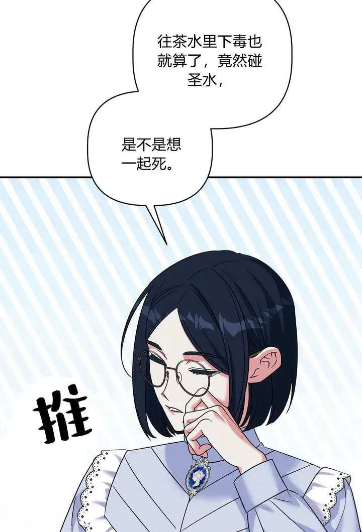 第37话71