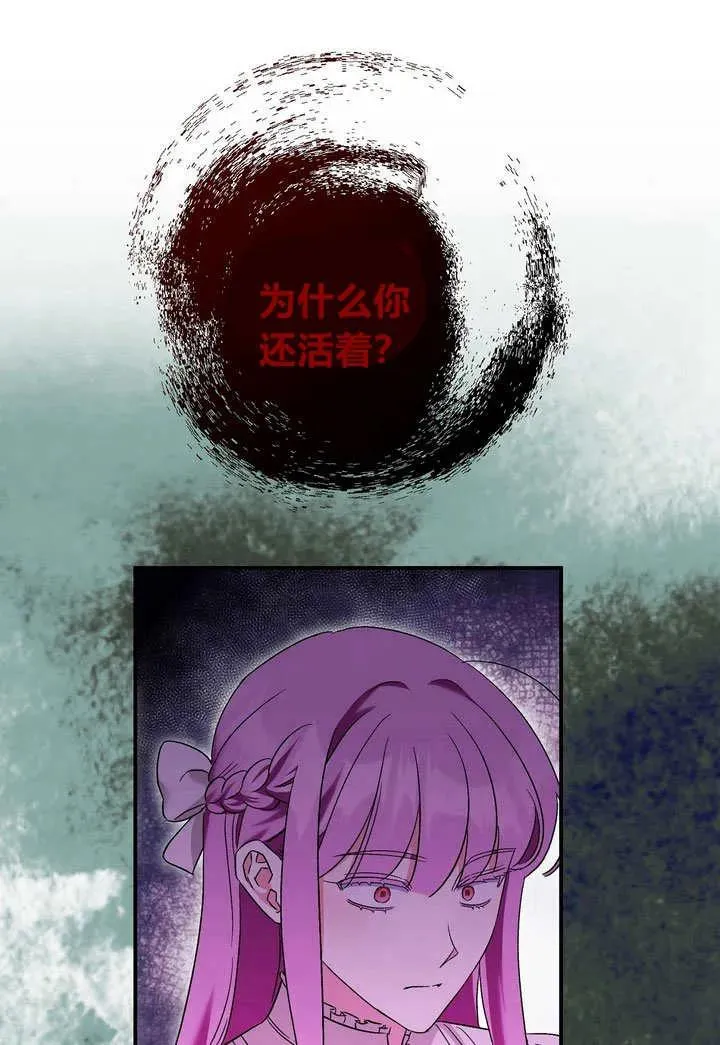 第25话20