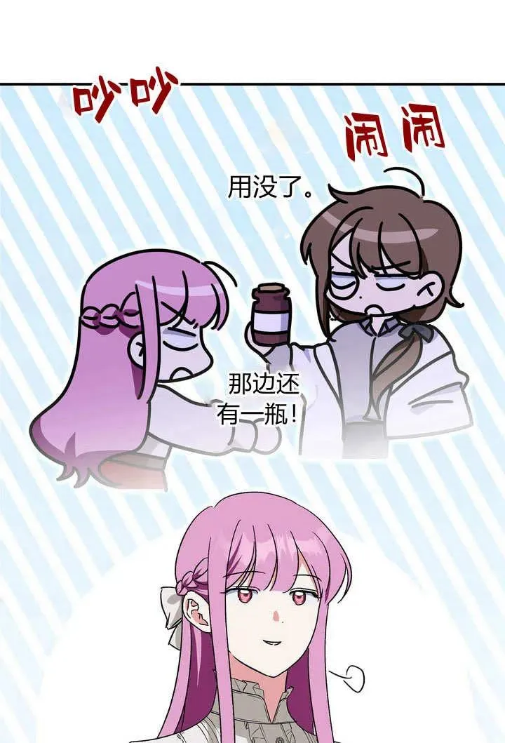 第27话13