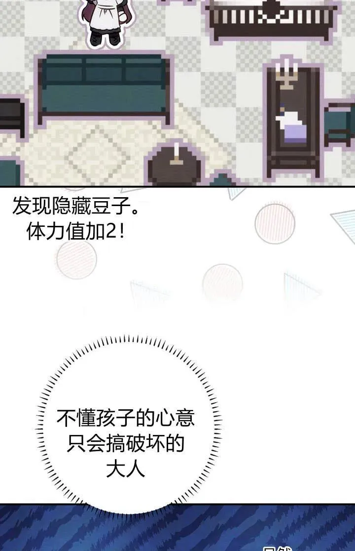 第19话14