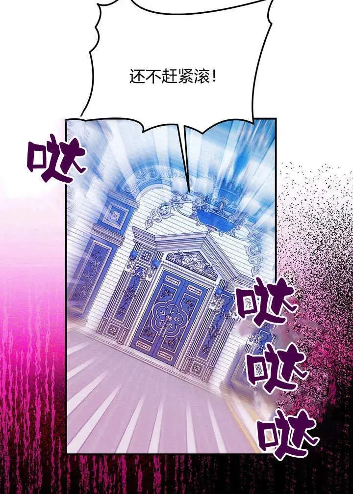 第23话7