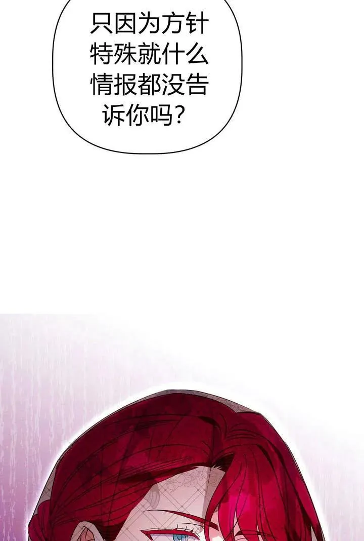 第19话38