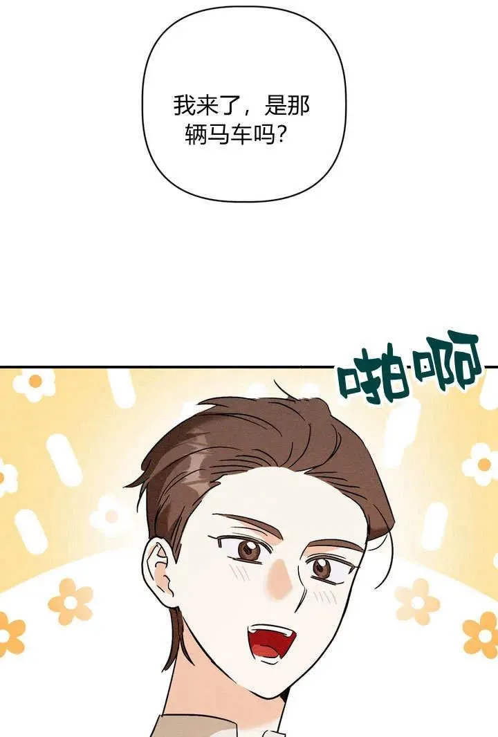 第28话39