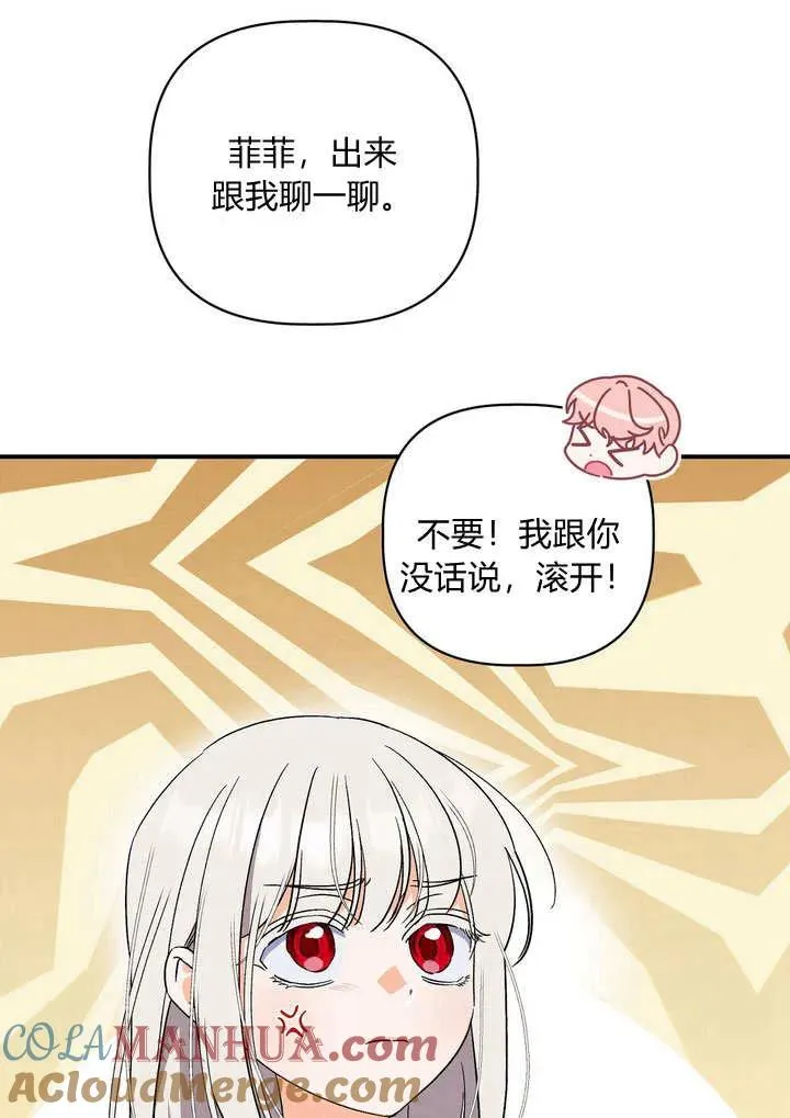 第35话18