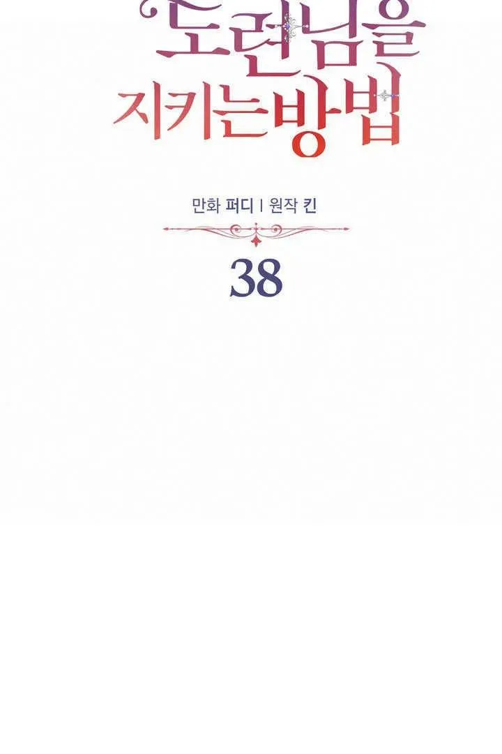 第38话25