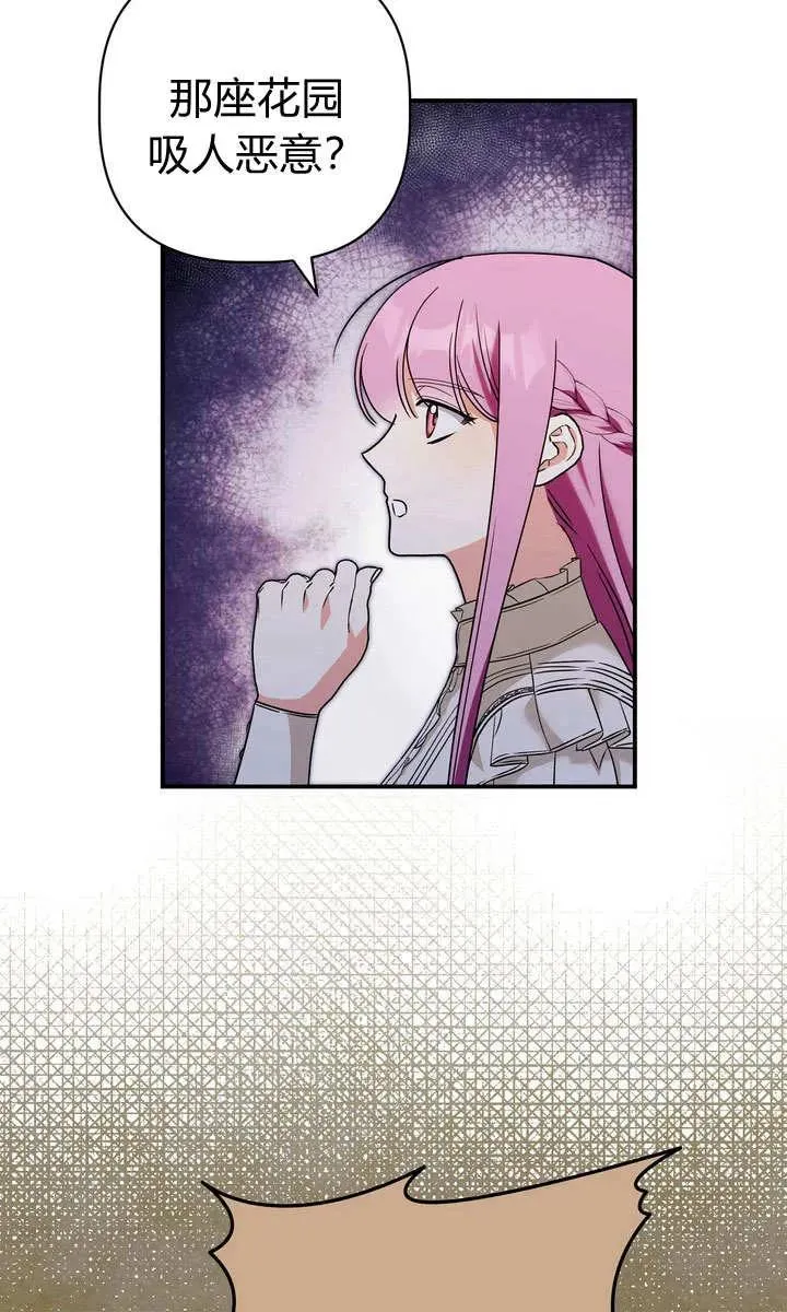 第26话1