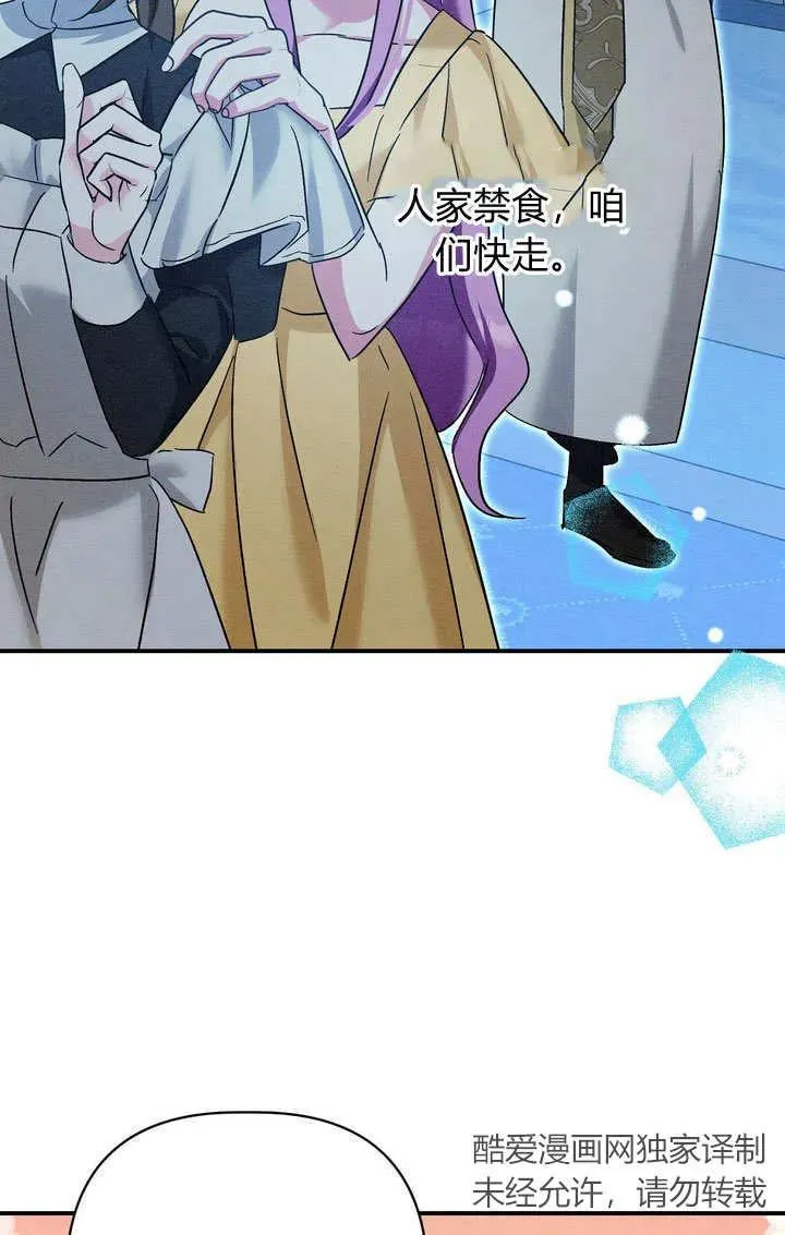 第30话62