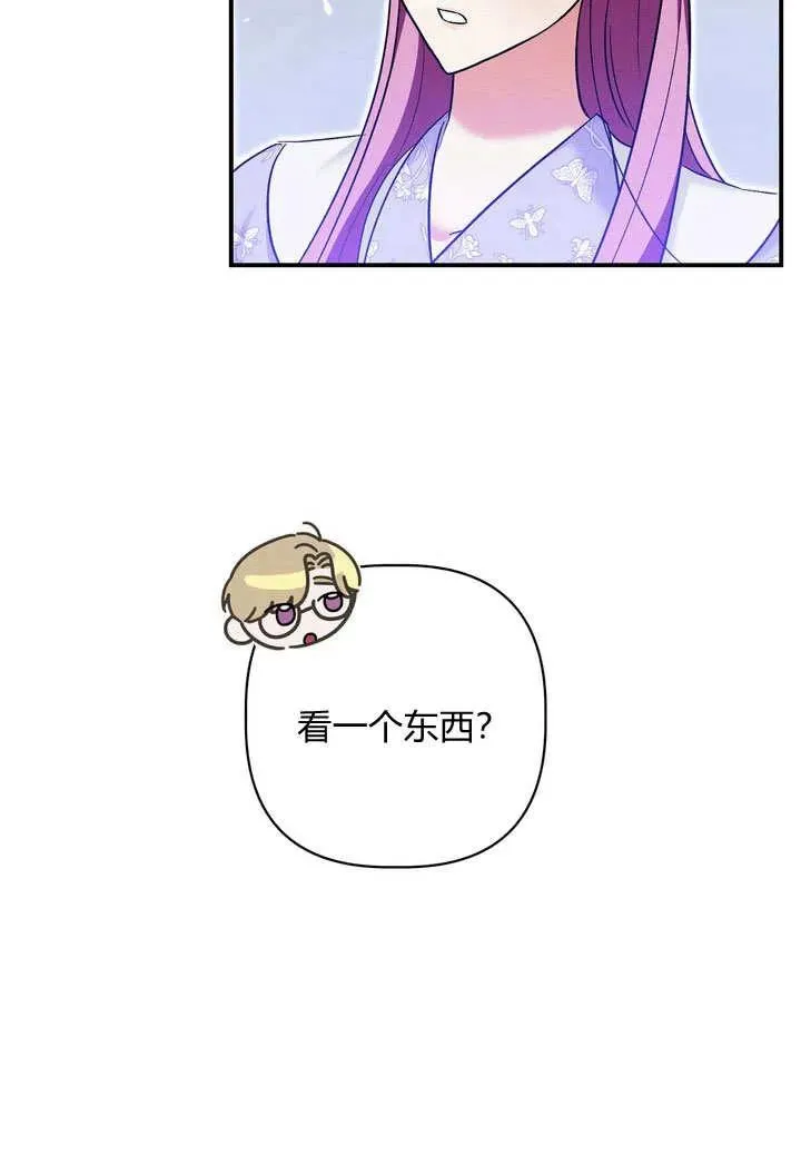第33话89
